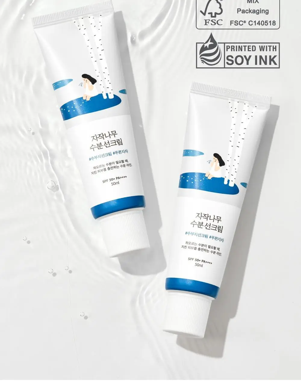 [1등썬] 라운드랩 자작나무 수분 선크림 50ml 기획(50ml+크림 20ml/50ml+클렌저 20ml) 상세페이지 28